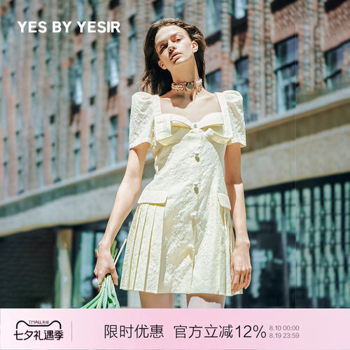 轻解构蝴蝶结马甲连衣裙