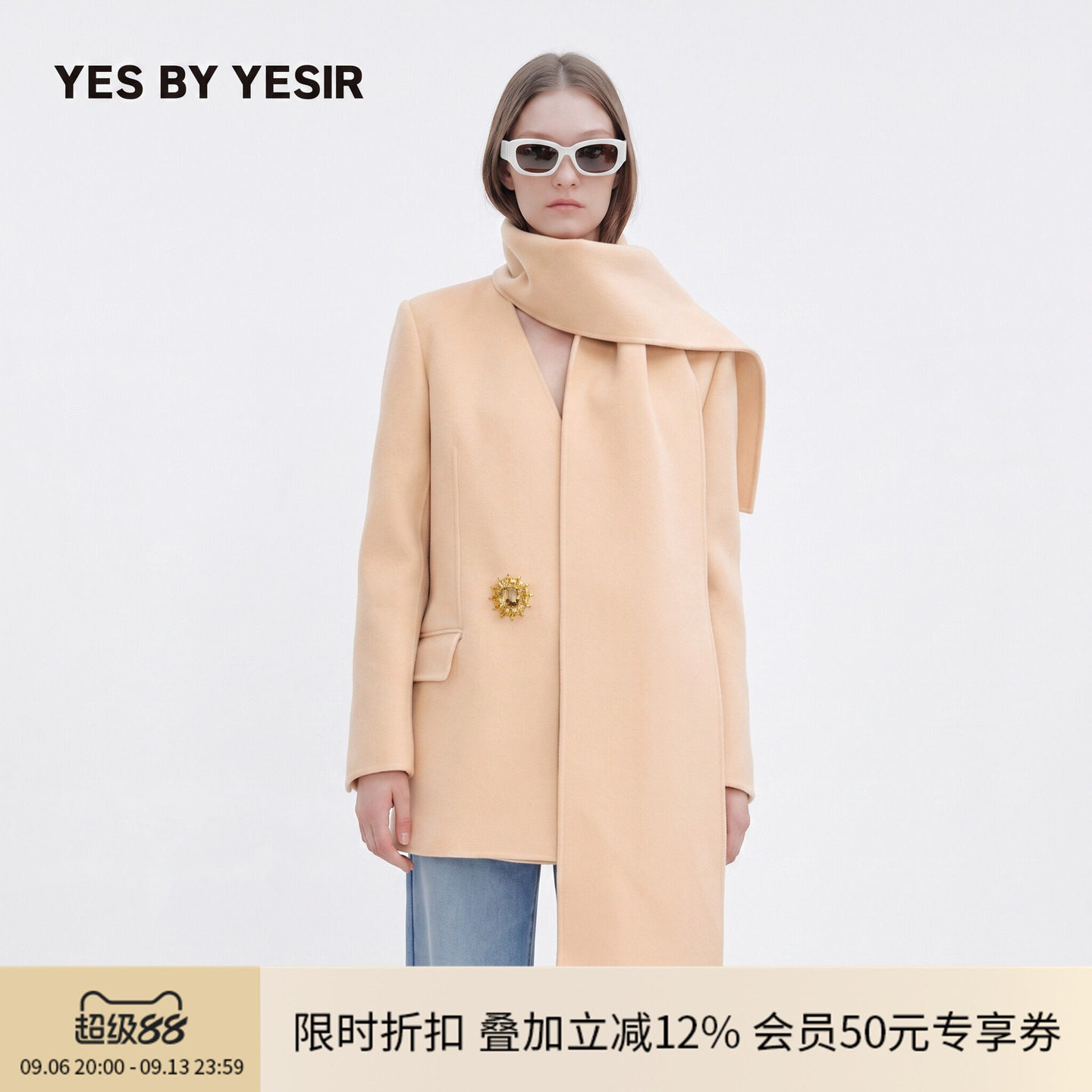 设计师琥珀茶友会长大衣