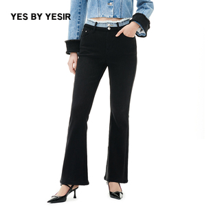 赵昭仪同款 YES YESIR叶谦原创设计师高腰骑士休闲喇叭牛仔裤
