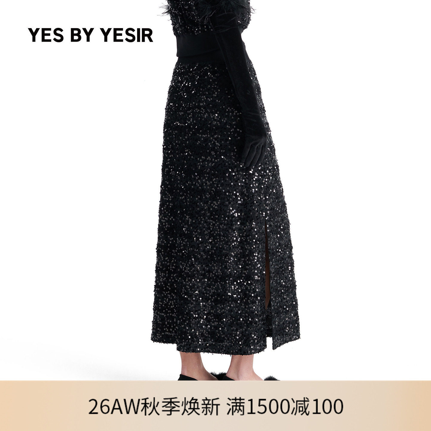 YESBYYESIR秋冬珠绣蕾丝半身裙