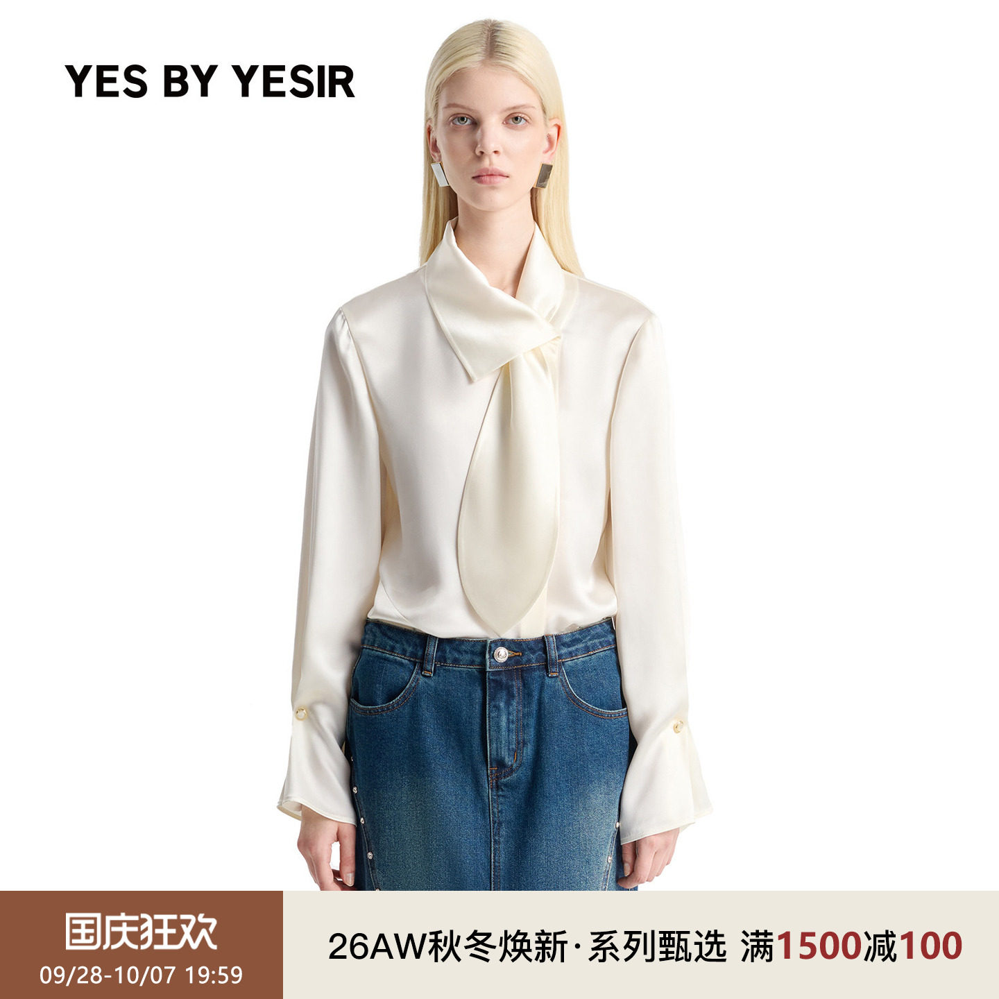 YESBYYESIR塞纳缎光飘带衬衫