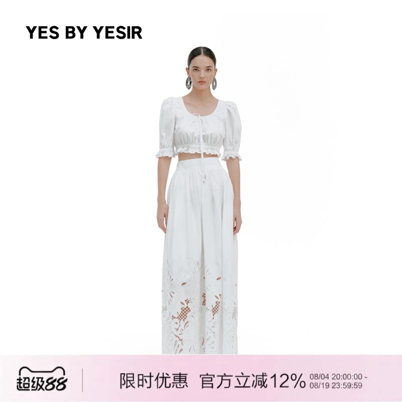 蕾丝拼接重工A字下装裙