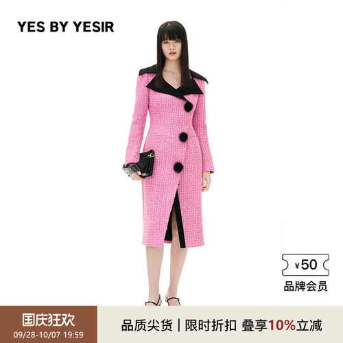 【年会战袍】暗夜玫瑰外套连衣裙