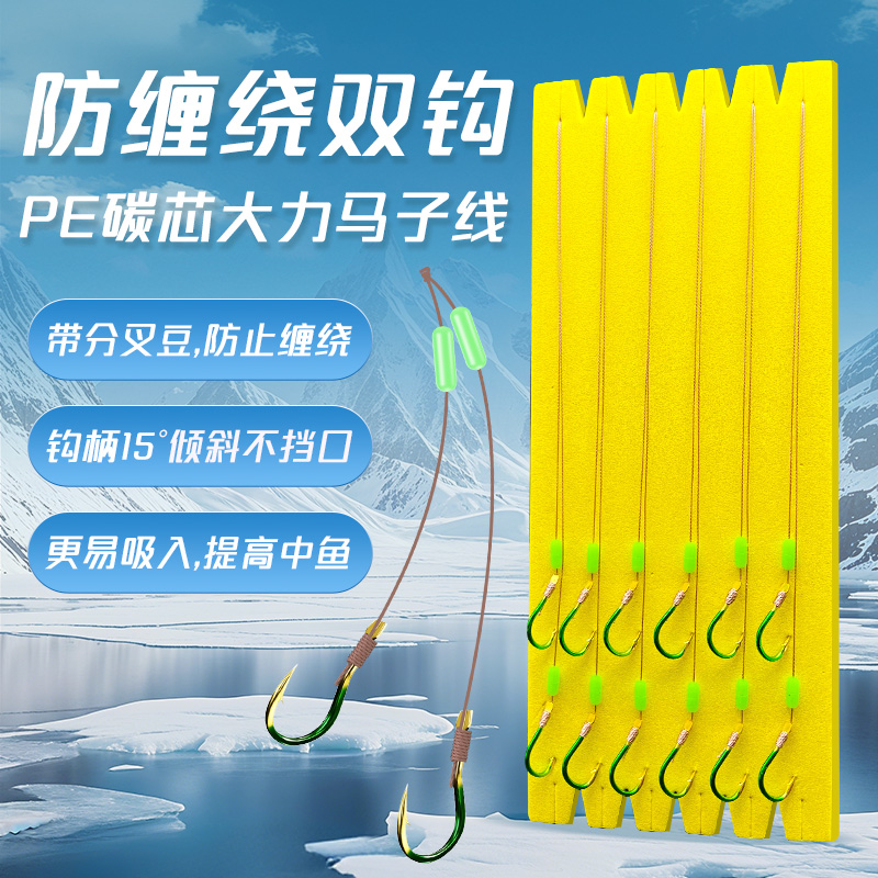 手工防缠绕PE碳芯大力马子线双钩