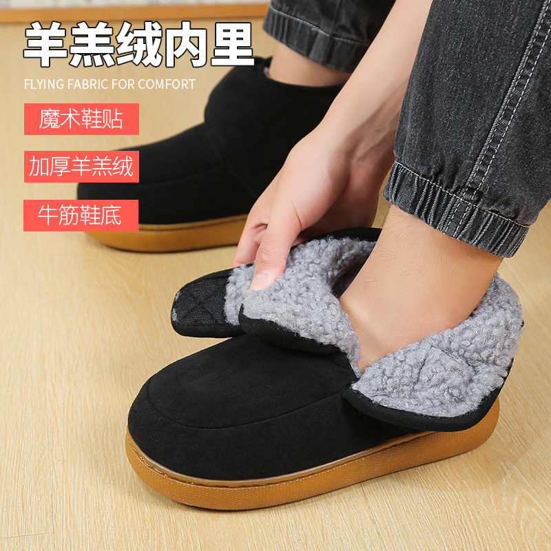 冬高帮棉鞋包跟女士加厚防滑室内居家外穿大码中老年人棉拖鞋女款