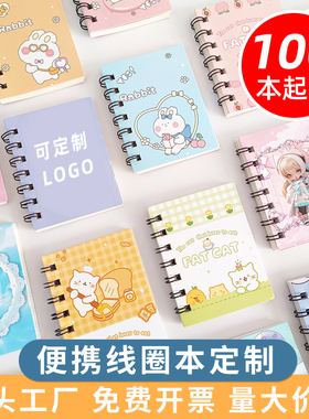 线圈本定制 a7笔记本子随身携带口袋本学生用迷你小号记事本定制