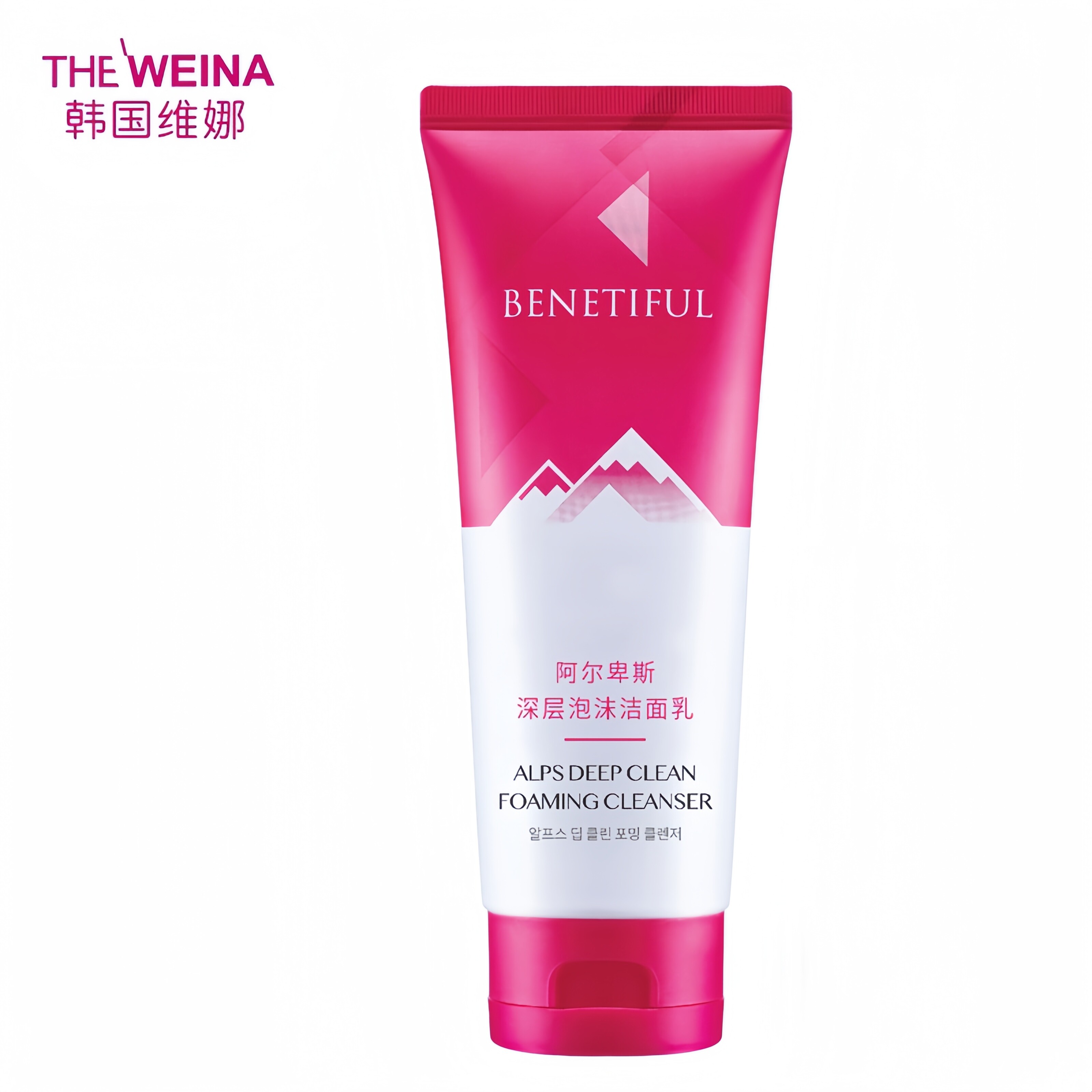上海维娜化妆品蓓霓芬阿尔卑斯深层泡沫洁面乳洗面奶官方非旗舰