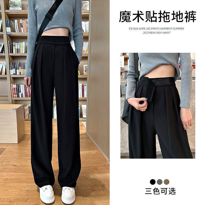 梨形身材裤子女春秋小个子窄版阔腿裤高腰垂感宽松胖mm大码西装裤,女装/女士精品,休闲裤,淘宝优惠券,粉丝福利购,淘宝优惠卷