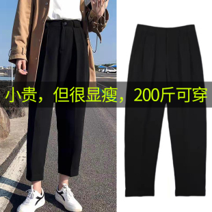 胖mm高腰显瘦垂感黑色阔腿萝卜裤 哈伦西装 直筒宽松大码 女夏季 子 裤