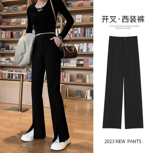 微喇高腰西装裤女大码开叉阔腿裤