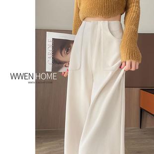 白色毛呢阔腿裤女秋冬加绒小个子高腰休闲直筒垂感高级感西装裤子