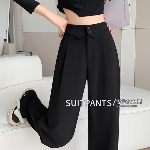 黑色高级感西装裤高腰窄版阔腿裤