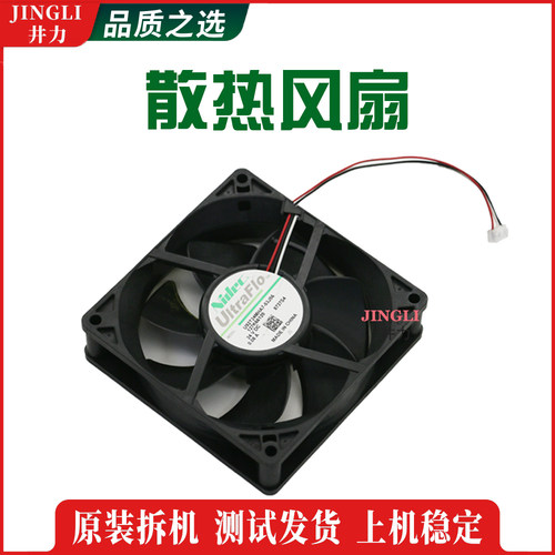 富士施乐七代VIIC2273 C3373 C4473 C5573 散热风扇 127K66120