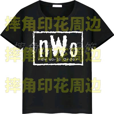 WWE世界新秩序NWO摔角短袖T恤