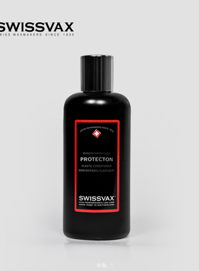 史维克斯塑料光亮保护剂汽车内饰上光防老化塑胶搪塑保养蜡表板蜡