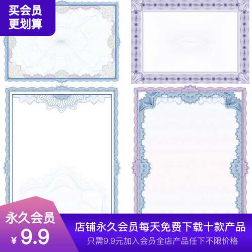 古典欧式边框授权书荣誉证书邀请函边框背景底纹AI矢量图设计素材
