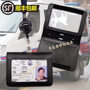 香港旅游署纪念礼品TVB道具反黑陈小春委任皮套证件夹卡包胸挂套