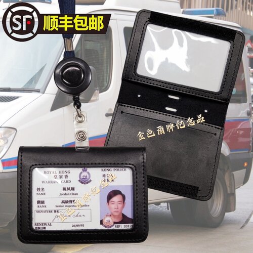 纪念品委任证件夹皮套卡包道具