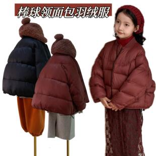 啦芙莱亲子装羽绒服2024冬季新款男女儿童白鸭绒面包服外套潮3710