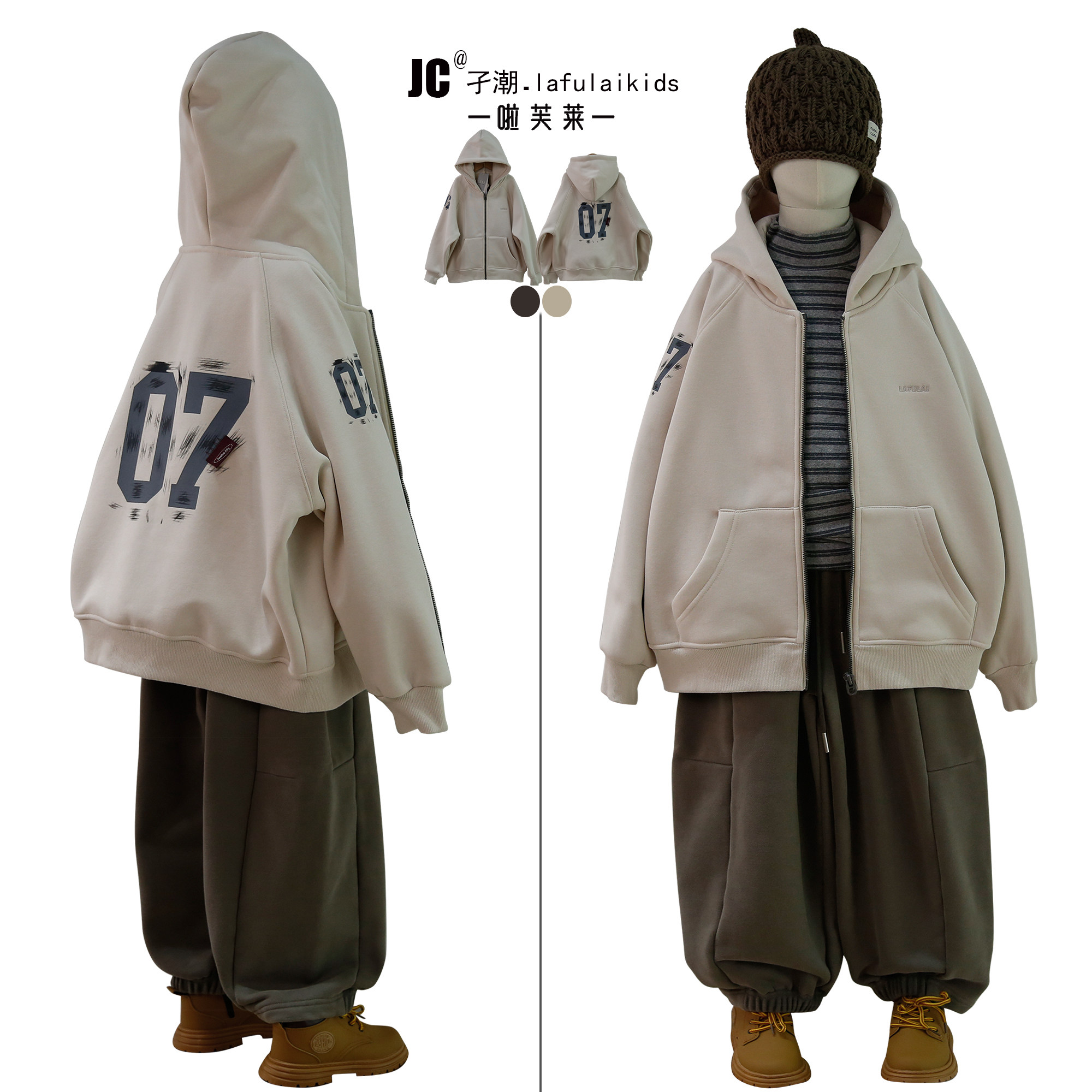 啦芙莱童装2025冬季新款儿童加厚外套男女童卫衣连帽拉链开衫8201,童装/婴儿装/亲子装,普通外套,淘宝优惠券,粉丝福利购,淘宝优惠卷