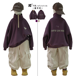 儿童半开拉链加厚卫衣男女宝套头绒衫 新款 7035 2025冬季 啦芙莱童装