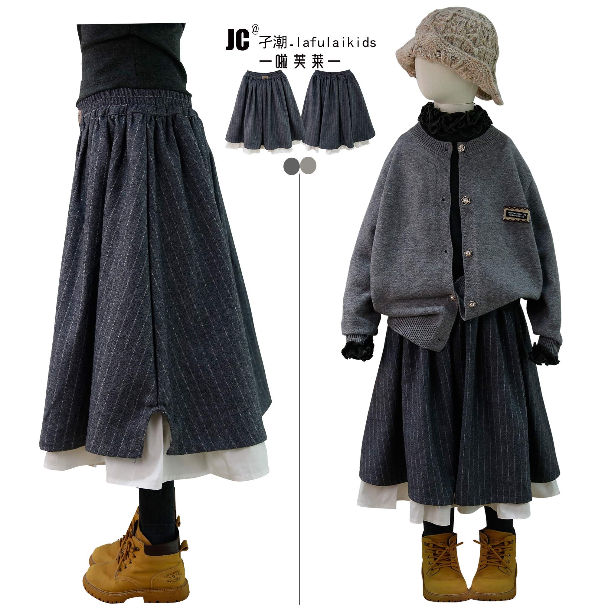 啦芙莱羊毛半身裙MIU系条纹裙子