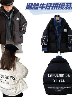 啦芙莱假两件加厚羽绒服2024冬季新款男女儿童装白鸭绒外套潮6932