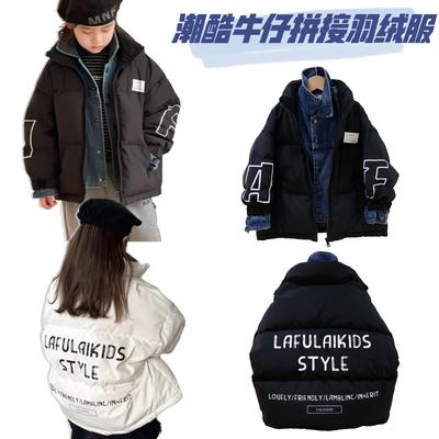 加厚羽绒服啦芙莱牛仔拼接外套潮