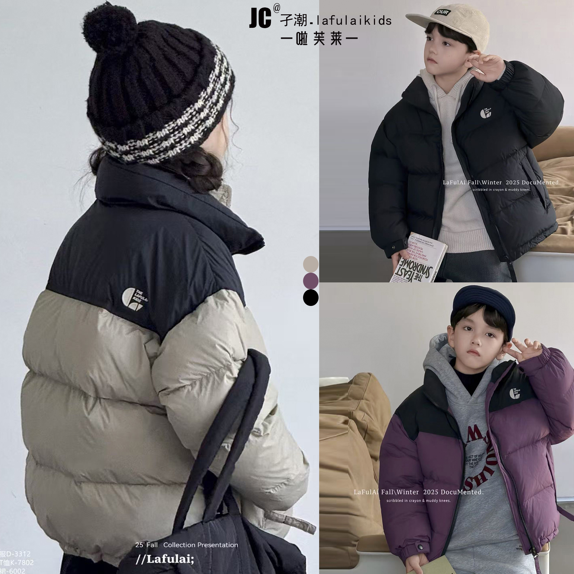 啦芙莱男女童保暖羽绒服90绒外套