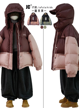 特 啦芙莱羽绒服25冬季新款儿童90白鸭绒外套男女拼色面包服2296