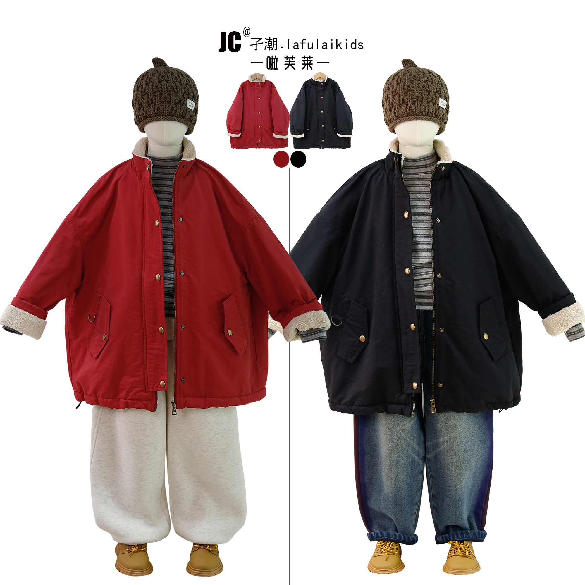 啦芙莱童装2025冬季新款儿童加厚羊羔毛外套男女夹棉大衣夹克7659,童装/婴儿装/亲子装,普通外套,淘宝优惠券,粉丝福利购,淘宝优惠卷