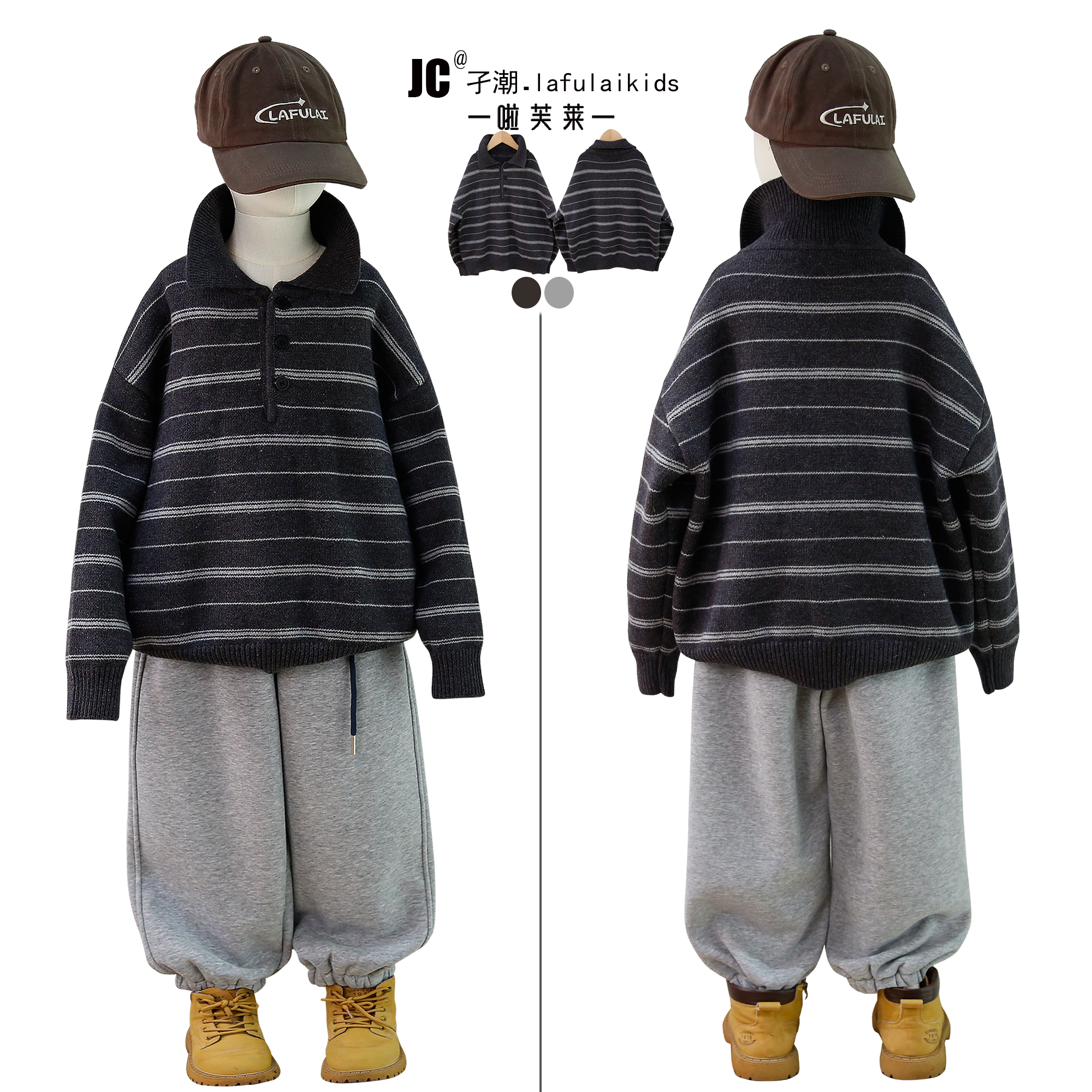 啦芙莱学院风条纹毛衣保暖套头衫