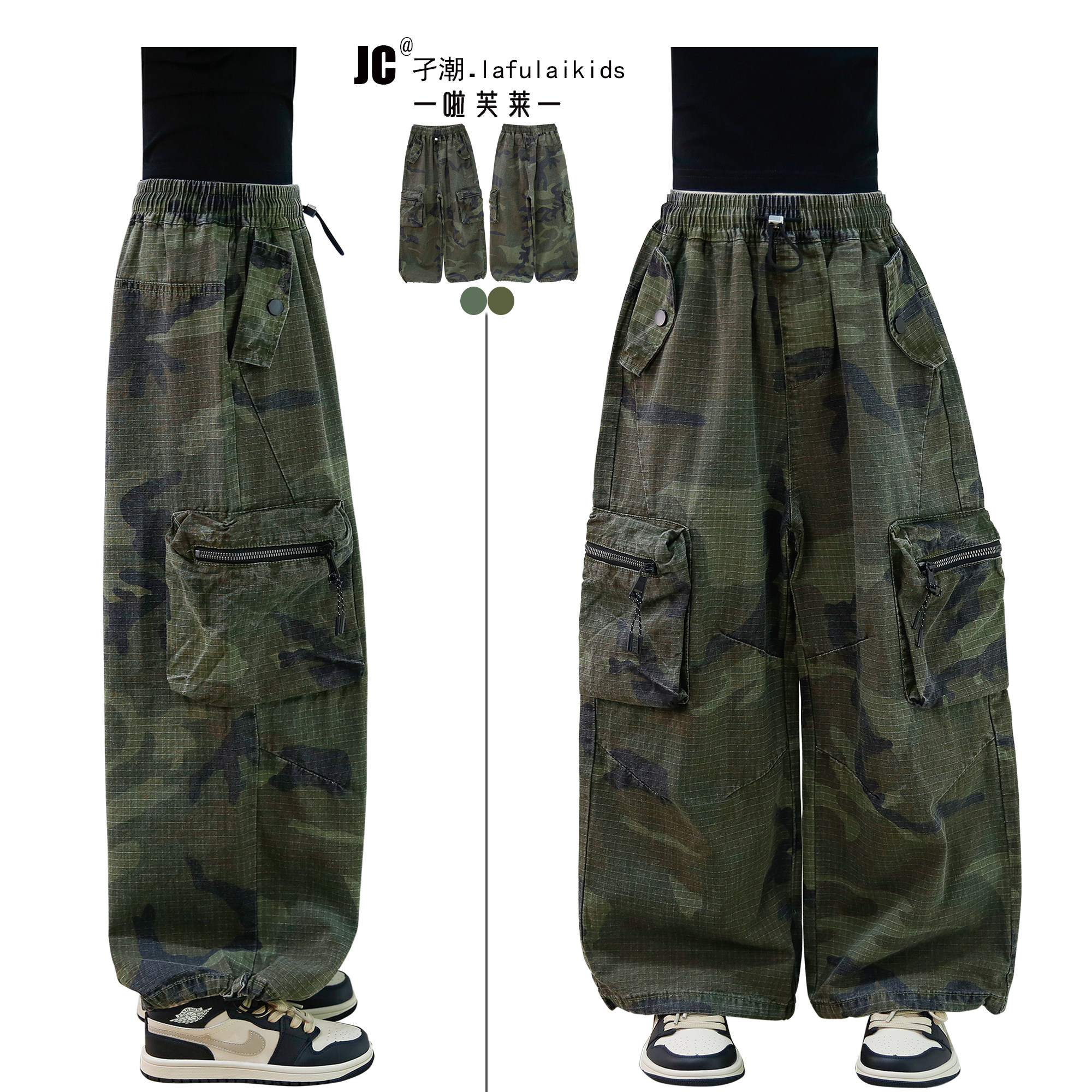 啦芙莱童装2026春季新款儿童阔腿迷彩工装裤男女潮宝休闲裤子2252