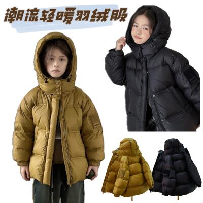 羽绒服啦芙莱90白鸭绒男女童保暖