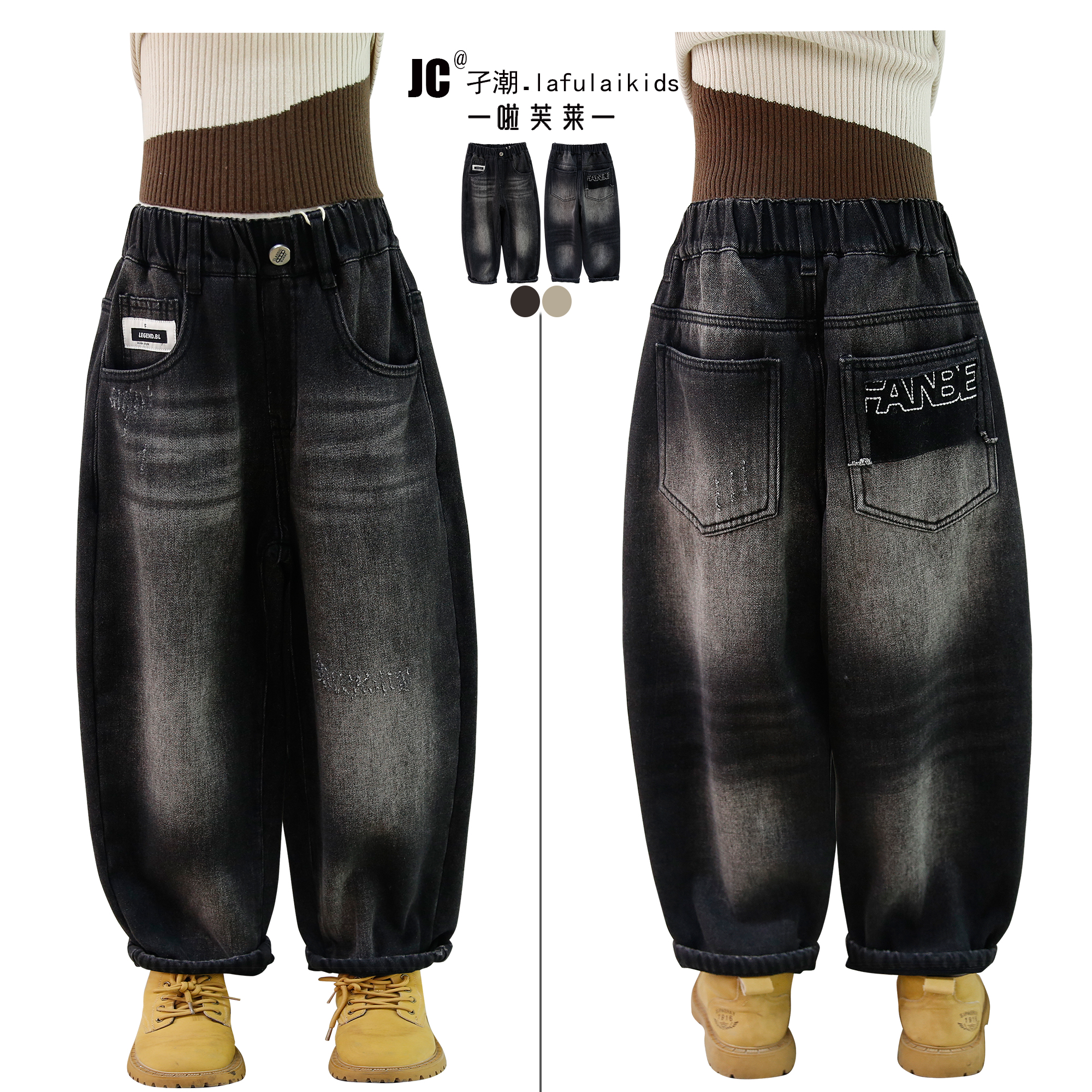 啦芙莱加厚牛仔裤保暖阔腿长裤子