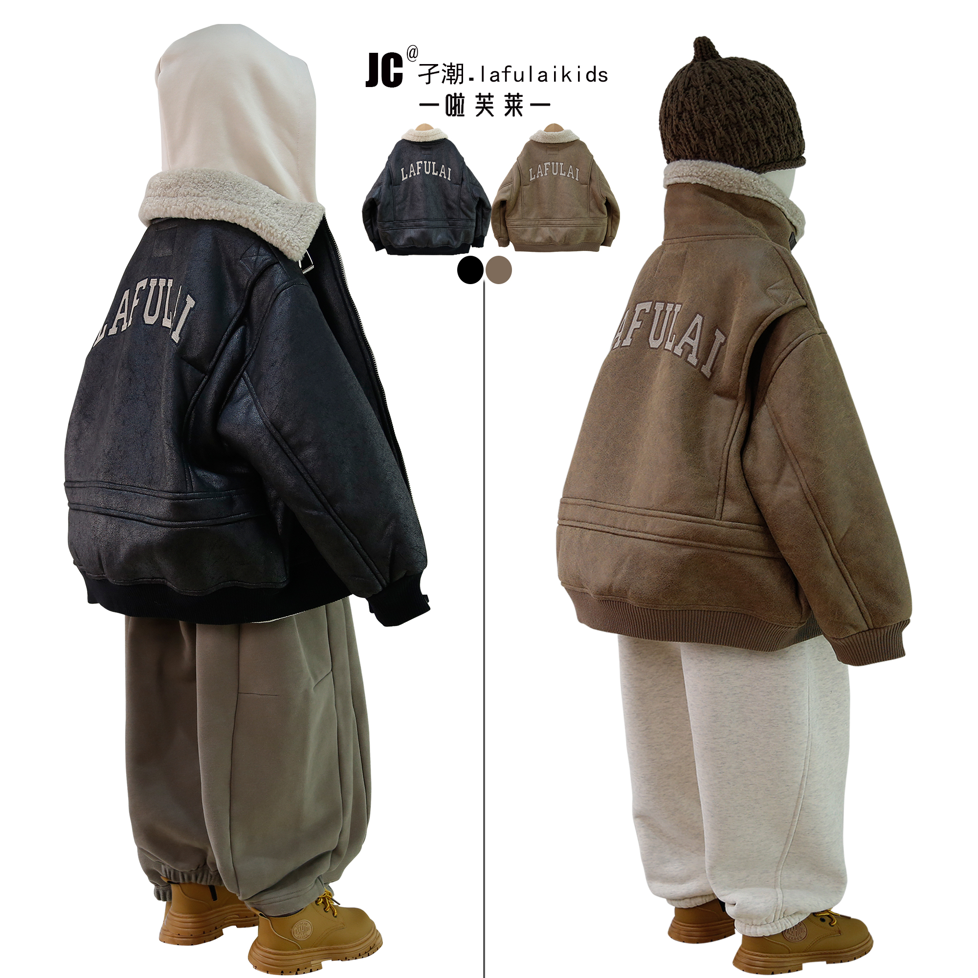 啦芙莱儿童冬皮毛一体麂皮绒外套