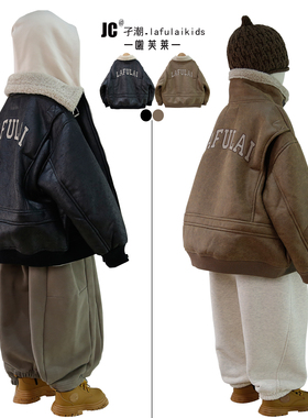 啦芙莱童装2025冬季新款儿童麂皮绒外套男宝皮毛一体机车服潮6532