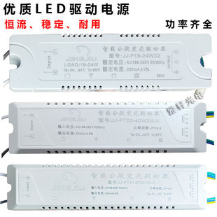LED三色变光驱动电源变压器分段双色镇流器驱动器双路输出驱动60w