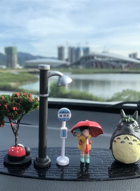 汽车摆件宫崎骏治愈系套装 小梅龙猫无脸男可爱创意车载饰品礼物