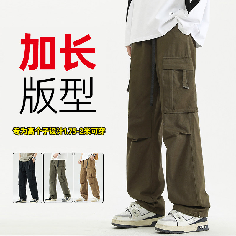 加长款工装裤男冬季新款纯棉长裤高个子美式多口袋宽松阔腿休闲裤