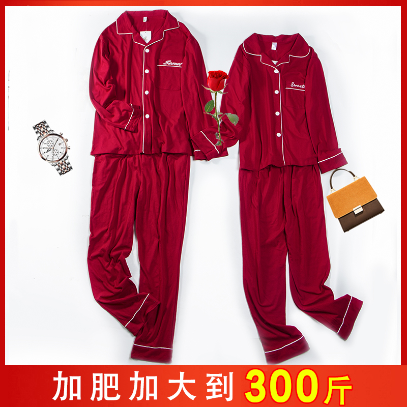 纯棉情侣新婚加肥春秋长袖睡衣