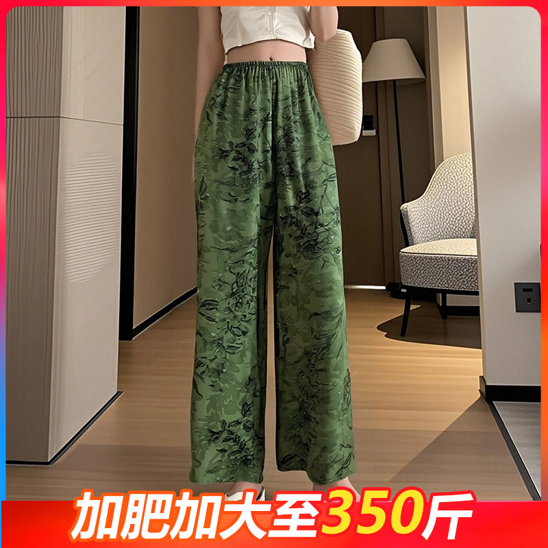 夏季棉绸女加肥加大码200斤3休闲裤