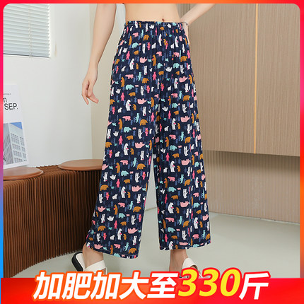 夏季棉绸女裤加肥加大码200斤300斤阔腿裤人造棉可外穿沙滩九分裤
