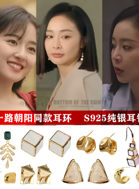 高叶李兰迪同款耳环职场女性简约