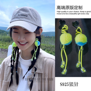 现在就出发张艺凡同款耳环冬天毛毛球夸张耳饰趣味黄蓝撞色长流苏
