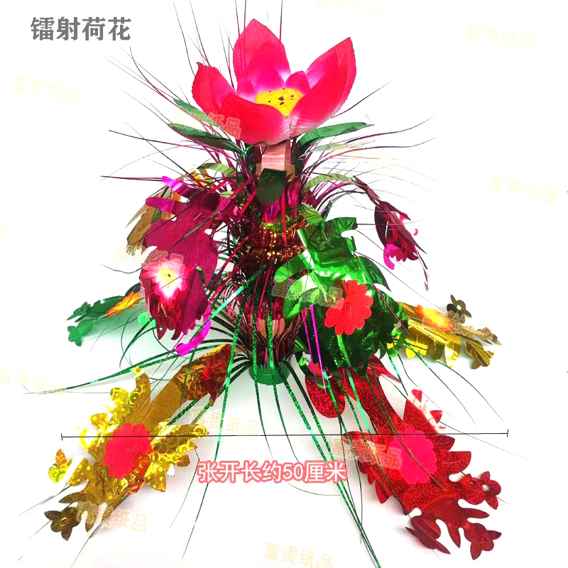 中秋折塔装饰荷花 折花篮糖果塔 果冻塔配套纸圆筒塔顶春草花