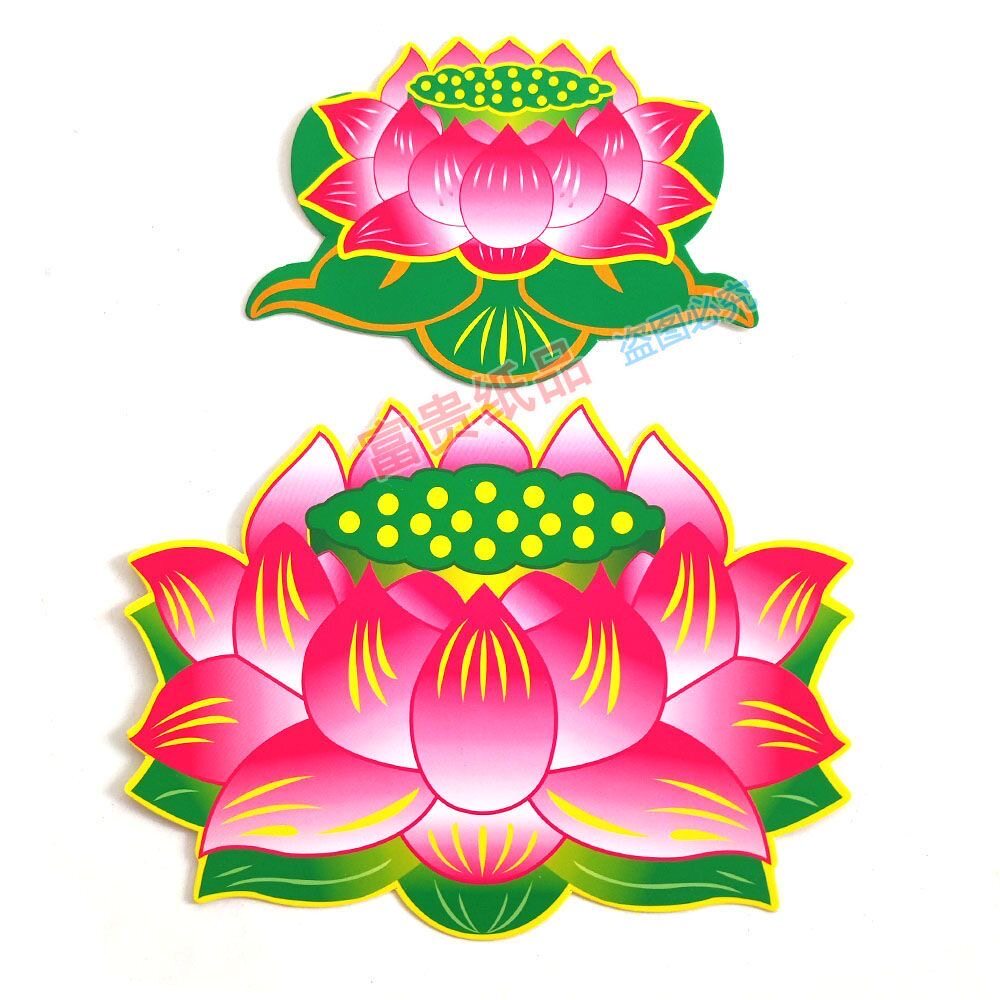 纸制卡莲花片中秋工艺品寓意吉祥如意卡片加厚硬卡纸彩色