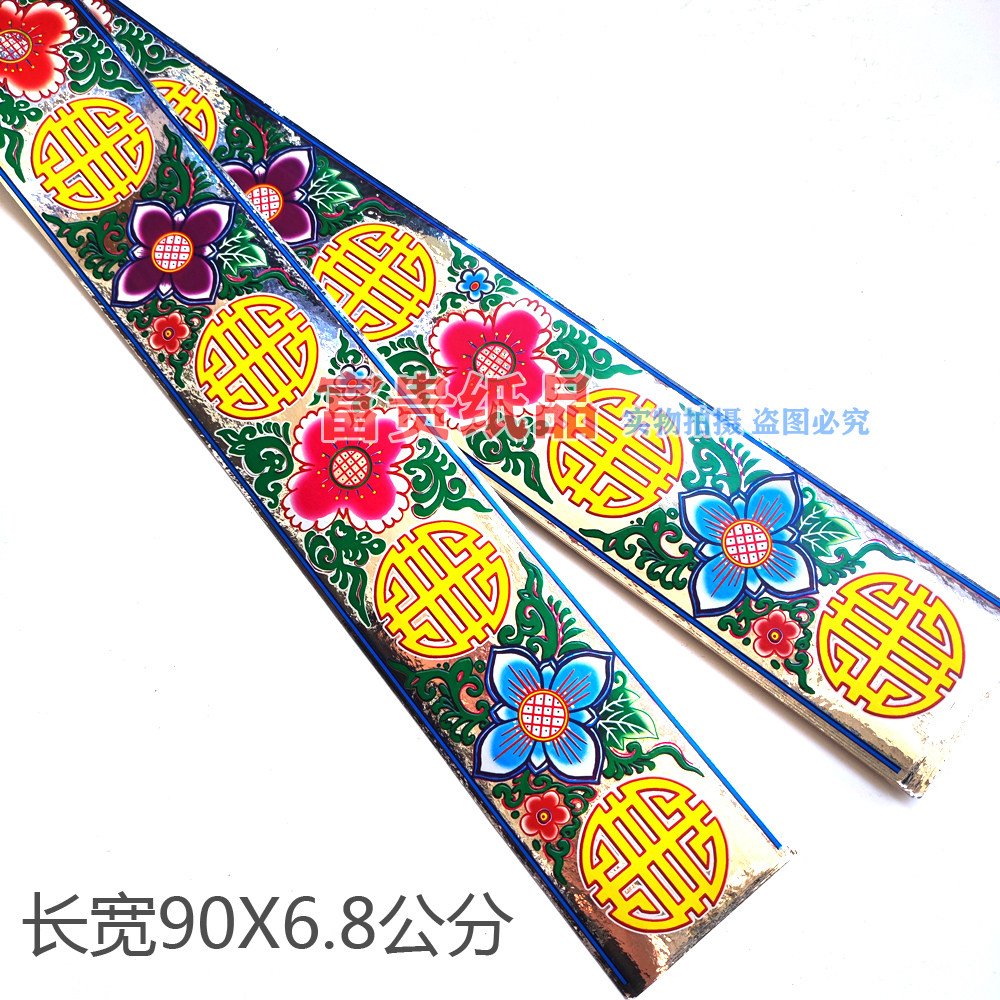 潮汕手工材料新款七彩铝纸 长条围条花边捆条 彩纸大张铝膜纸围边