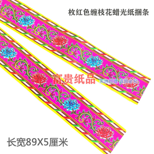 潮汕手工材料新款七彩蜡光纸长条围条花边捆条彩纸铜板纸