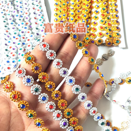 中秋拜月折塔折花篮材料七彩金银排珠水果纸盒捆边塑料彩珠吊珠